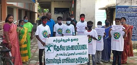 விழிப்புணா்வு பிரசாரம்