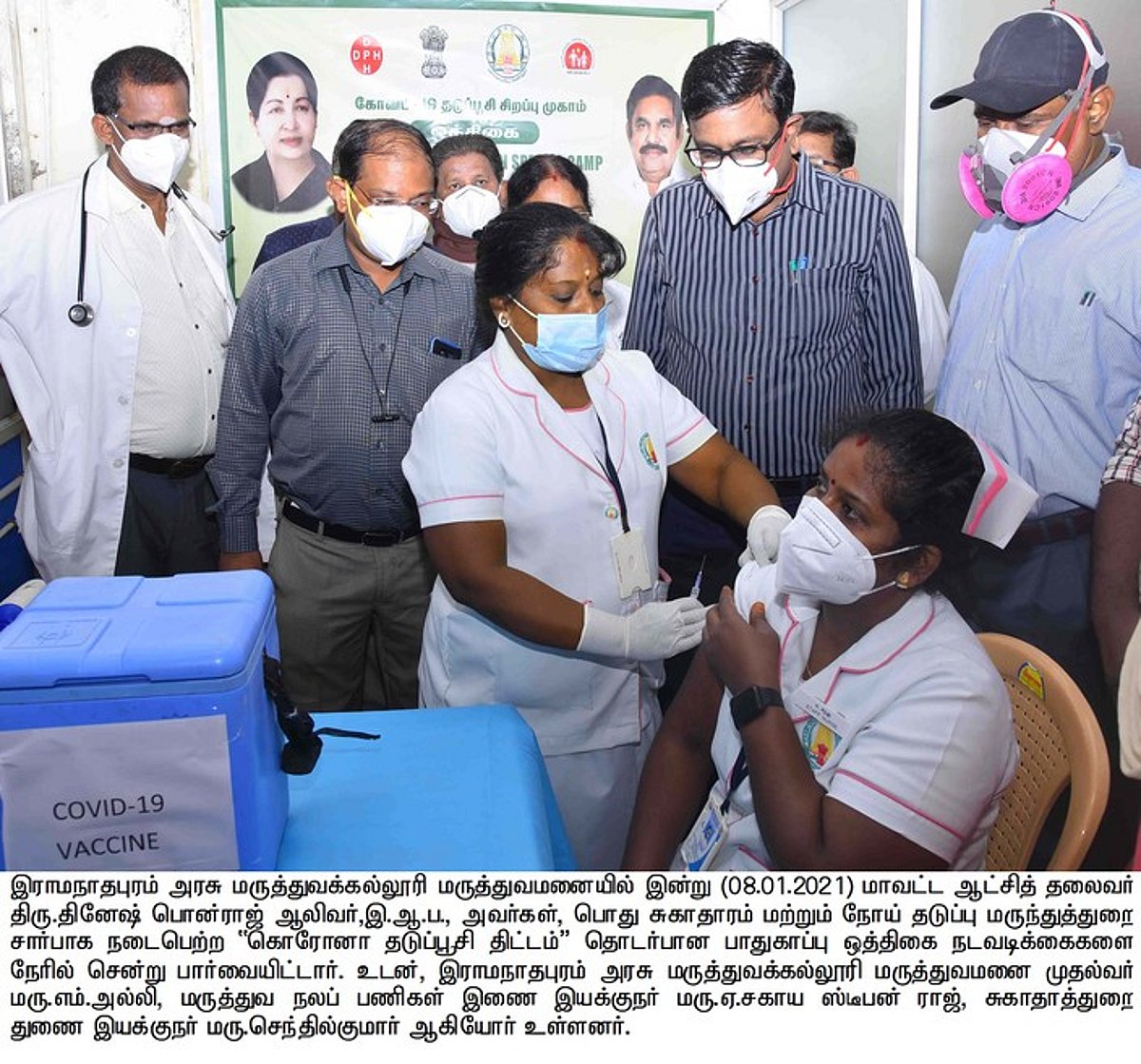 ராமநாதபுரத்தில் 10 இடங்களில் கரோனா தடுப்பூசித் திட்ட பாதுகாப்பு ஒத்திகை