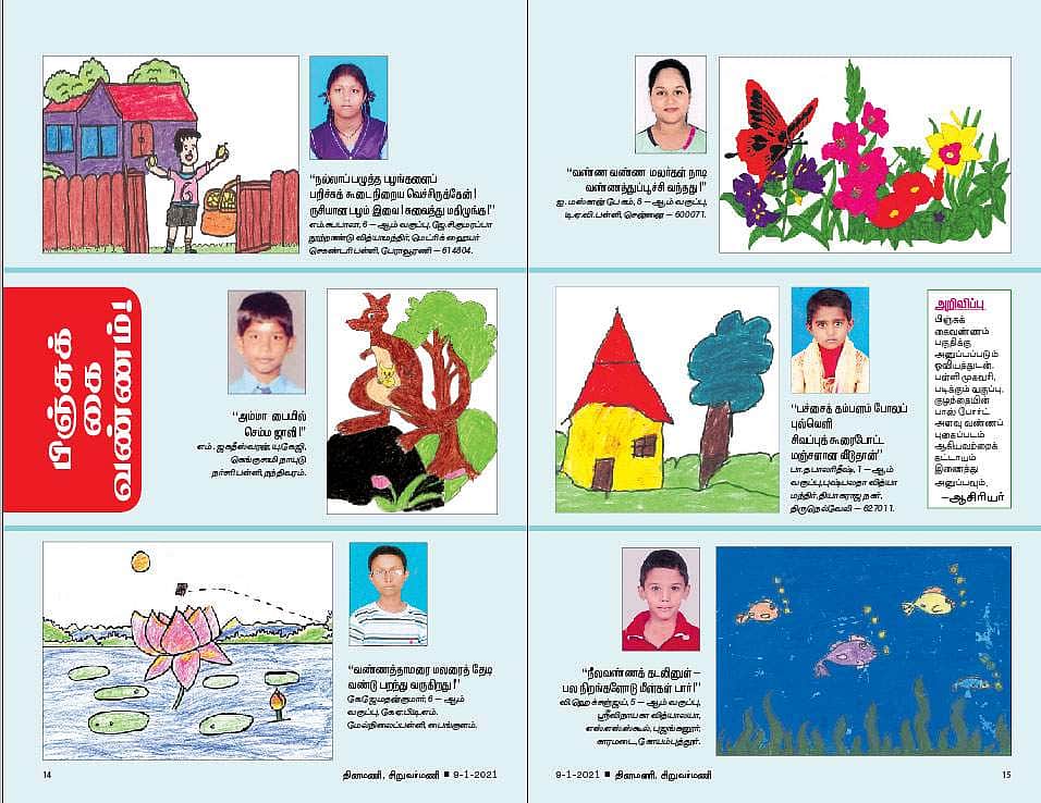 News image