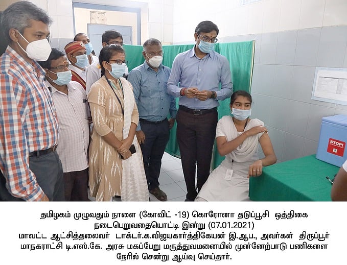 News image