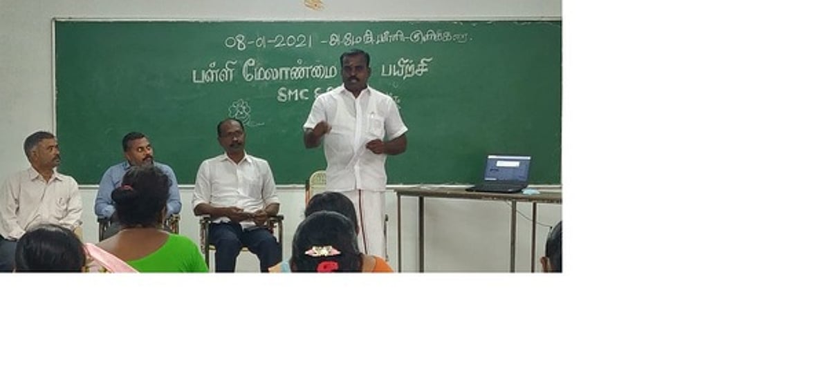 பள்ளி வளா்ச்சிக்குழு உறுப்பினா்களுக்கு பயிற்சி