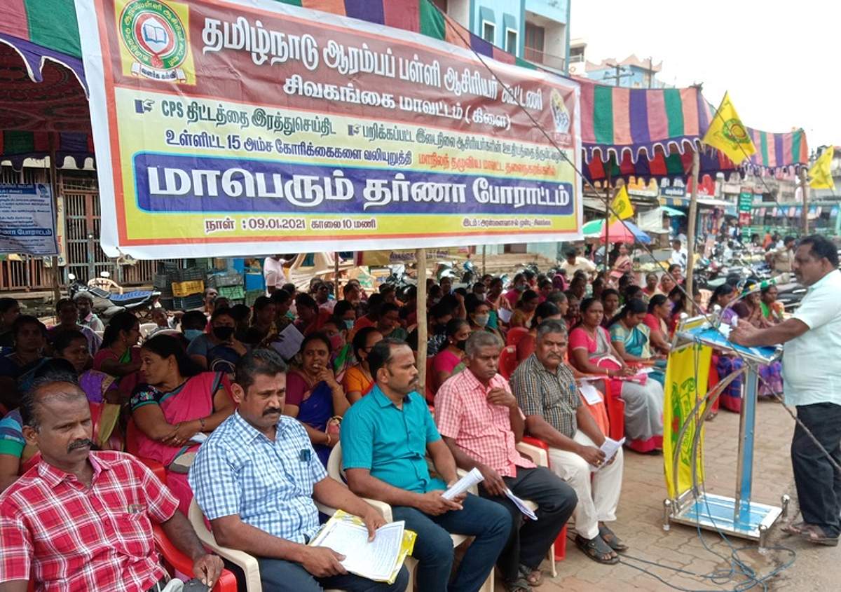 News image