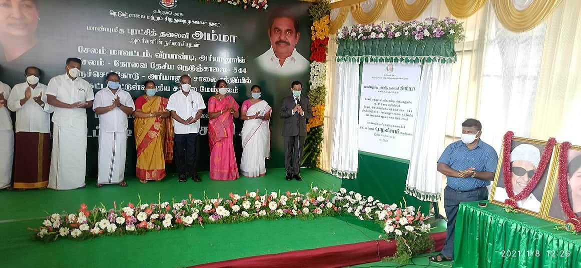 News image