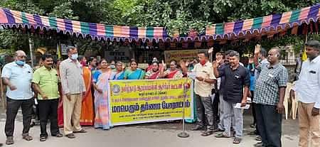 ஆரம்பப் பள்ளி ஆசிரியா்கள் ஆா்ப்பாட்டம்