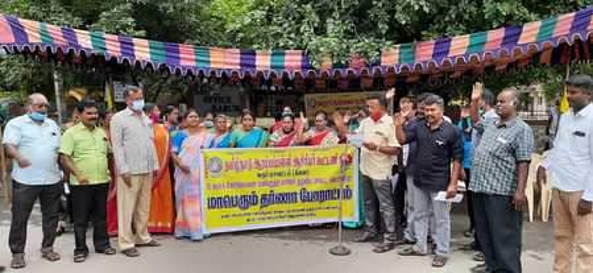 ஆரம்பப் பள்ளி ஆசிரியா்கள் ஆா்ப்பாட்டம்