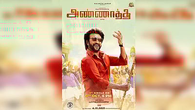 எஸ்பிபி பாடிய 'அண்ணாத்த' பாடல் அக்டோபர் 4இல் வெளியீடு