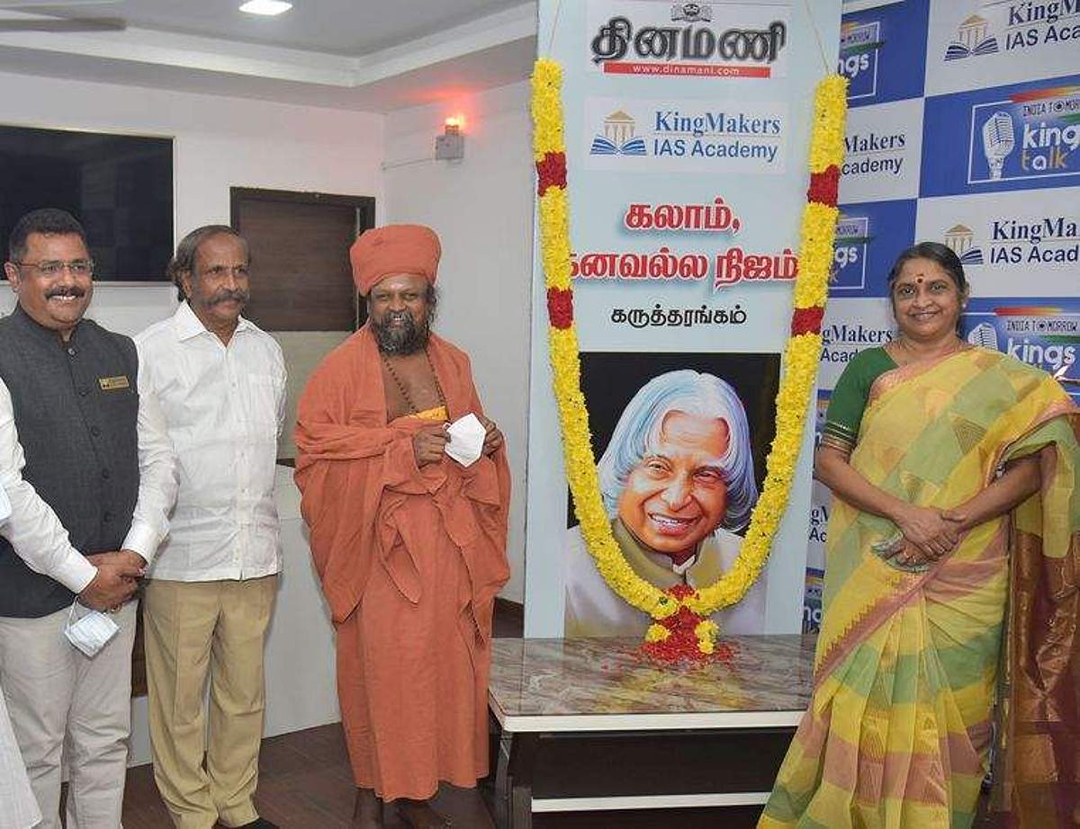 News image