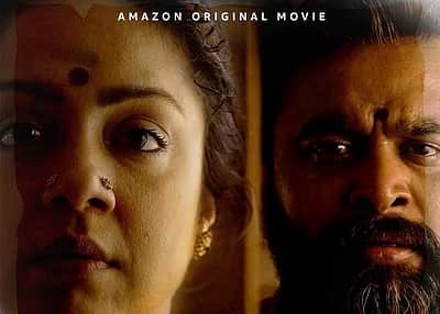 நாளை(அக்-14) வெளியாகிறது ‘உடன் பிறப்பே’
