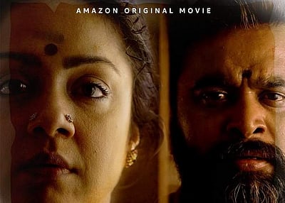 நாளை(அக்-14) வெளியாகிறது ‘உடன் பிறப்பே’