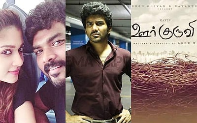 உண்மை சம்பவத்தை அடிப்படையாகக் கொண்டு உருவாகும் படம்: விக்னேஷ் சிவன் - நயன்தாரா தயாரிப்பில் நடிக்கும் கவின்