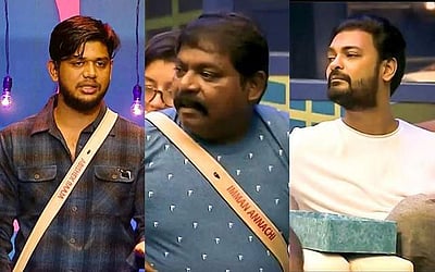 வாக்குகள் குறைவாக பெற்று பிக்பாஸில் இருந்து வெளியேறும் போட்டியாளர் இவரா ?