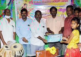 இசைப் பயிற்சி பள்ளியில் விஜயதசமி விழா