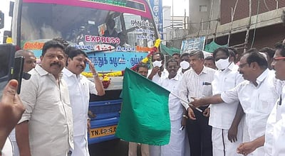 முத்துப்பேட்டையிலிருந்து கோயம்புத்தூருக்கு புதிய வழித்தடத்தில் அரசுப் பேருந்துச் சேவை தொடக்கம்