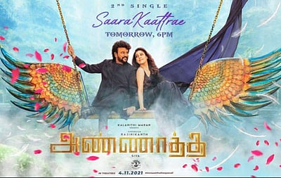 அண்ணாத்த படத்தின் ’சாரக்காற்றே’ பாடல் வெளியானது