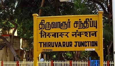 கூத்தாநல்லூர்: பொதக்குடியை திருவாரூர் தொகுதிக்கு மாற்றக்கோரி முதல்வருக்கு மு.மு.க. மனு