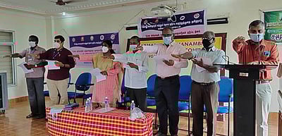 அயோடின் பற்றாக்குறை குறைபாடுகள் தடுப்பு தினம் கடைப்பிடிப்பு