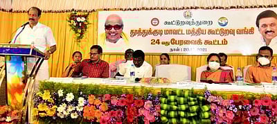 தூத்துக்குடி மாவட்ட மத்திய கூட்டுறவு வங்கியின் நிகர லாபம் ரூ.6.66 கோடி