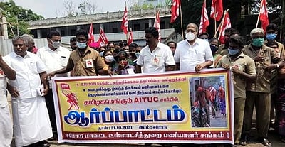 பராமரிப்புப் பணிகளை தனியாருக்கு வழங்குவதைக் கண்டித்து ஆா்ப்பாட்டம்