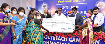 மலைக் கிராம மக்களுக்கு வங்கிகள் உதவ வேண்டும்: ஆட்சியா்