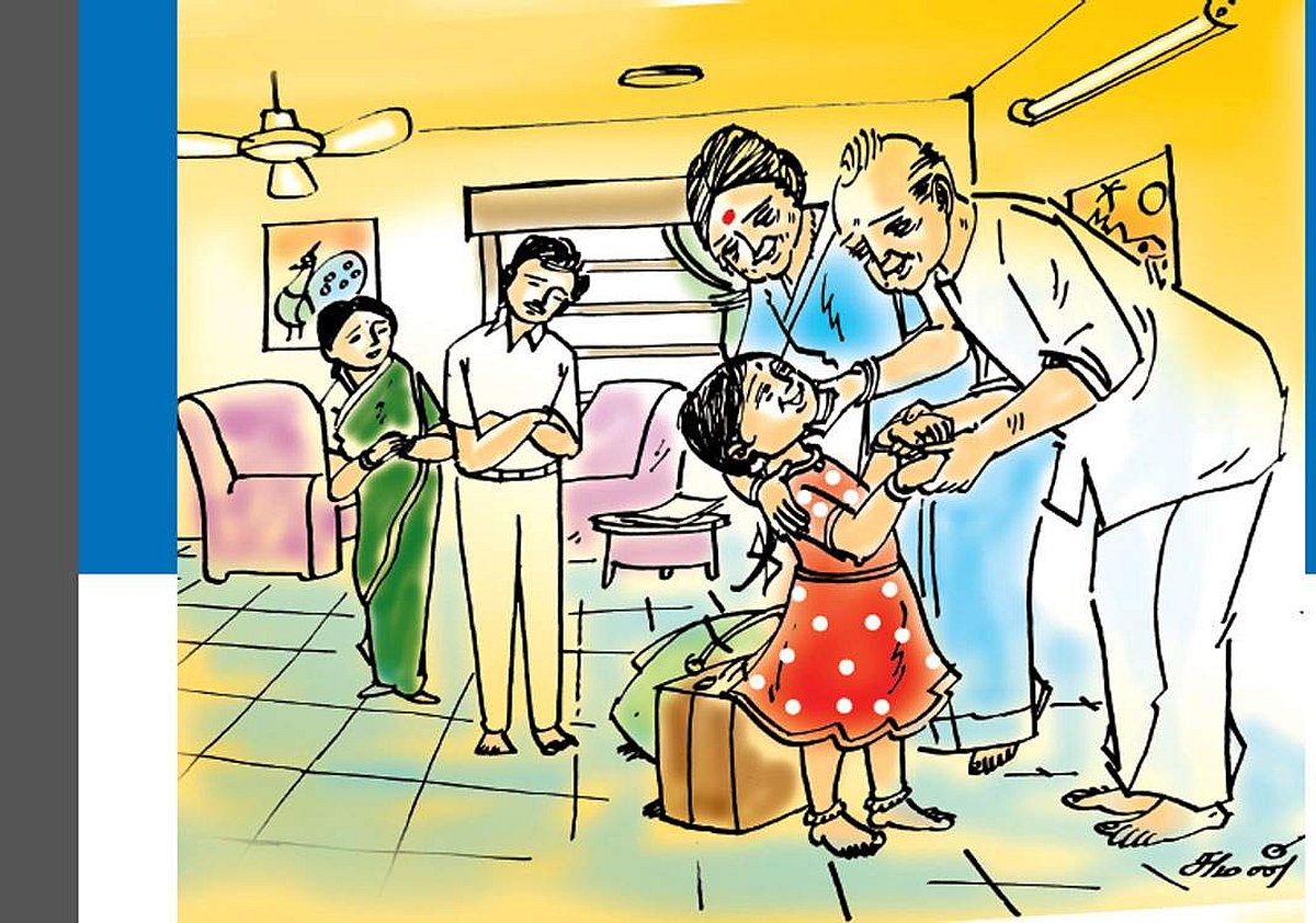 அரங்கம்: அன்புள்ள தாத்தா பாட்டி