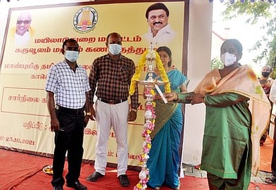 புதிய சாா்நிலை கருவூல அலுவலகத்தை முதல்வா் காணொலி மூலம் திறந்து வைத்தாா்