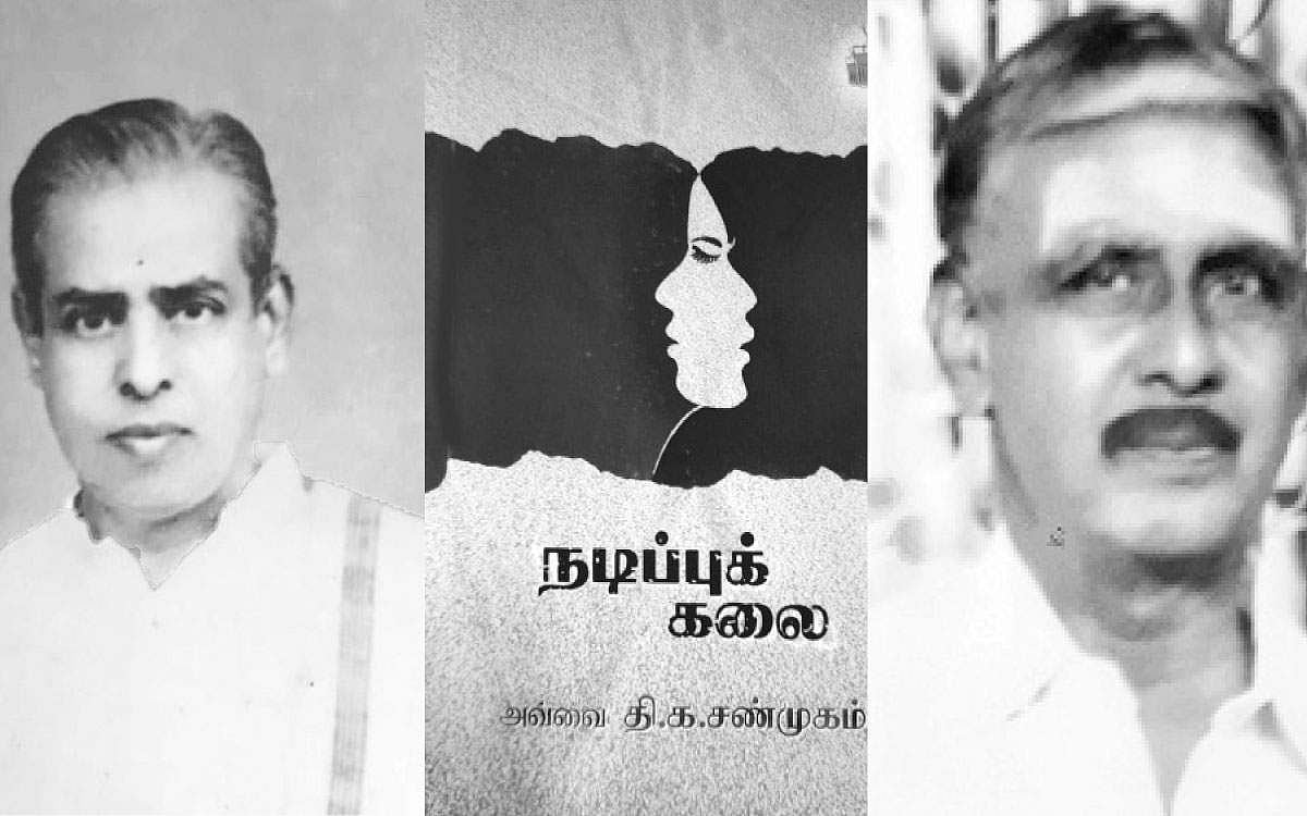 இந்த வாரம் கலாரசிகன் - (24-10-2021)