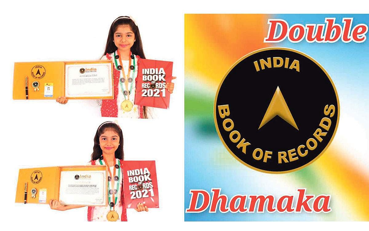 சாதனை சகோதரிகள்!