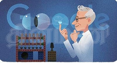கான்டாக்ட் லென்ஸைக் கண்டுபிடித்த விக்டர்லேயின் 108 ஆவது பிறந்தநாள்: கௌரவப்படுத்திய கூகுள்!