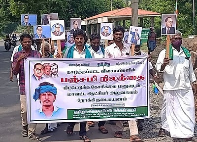 பஞ்சமி நிலங்களை மீட்கக் கோரி நடைபயணம்