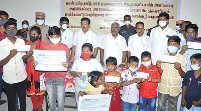 கரோனாவால் பெற்றோரை இழந்த குழந்தைகளுக்கு ரூ.1.05 கோடி நிதியுதவி: அமைச்சா்கள் வழங்கினா்