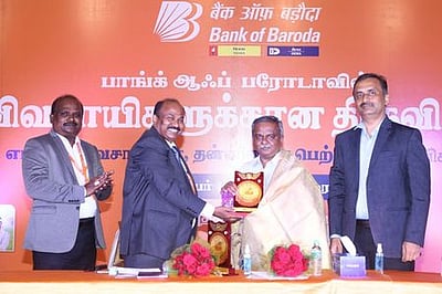 பாங்க் ஆப் பரோடா வங்கி சாா்பில் கடன் வழங்கும் முகாம்