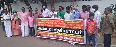 நீட் விலக்கு கோரி ஆா்ப்பாட்டம்