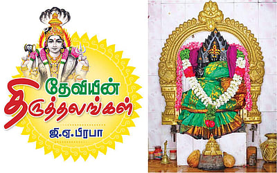 தேவியின் திருத்தலங்கள்: 46: குன்றத்தூர் காத்யாயனி அம்மன்