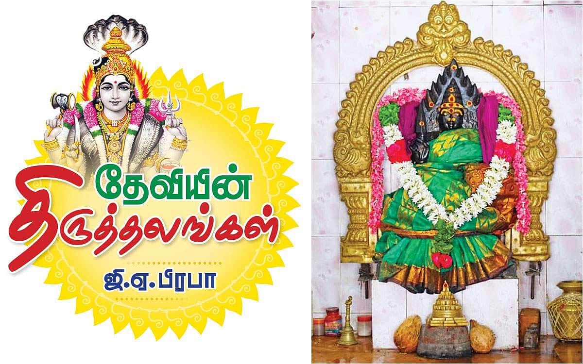 தேவியின் திருத்தலங்கள்: 46: குன்றத்தூர் காத்யாயனி அம்மன்