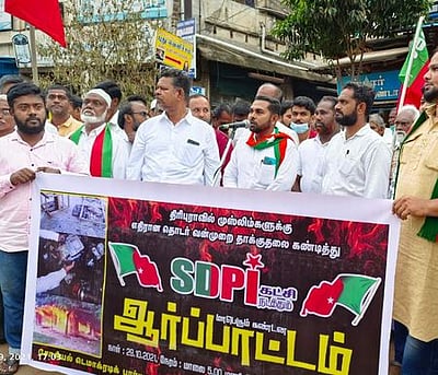 எஸ்டிபிஐ கட்சியினா் ஆா்ப்பாட்டம்