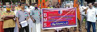 திருவட்டாறில் பிஎம்எஸ் சங்கத்தினா் ஆா்ப்பாட்டம்