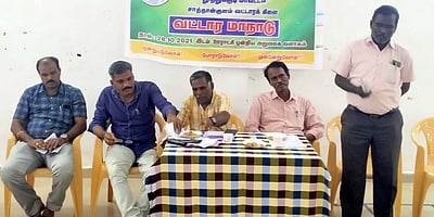 சாத்தான்குளம் வட்டாரஊரக வளா்ச்சித் துறைஅலுவலா்கள் மாநாடு