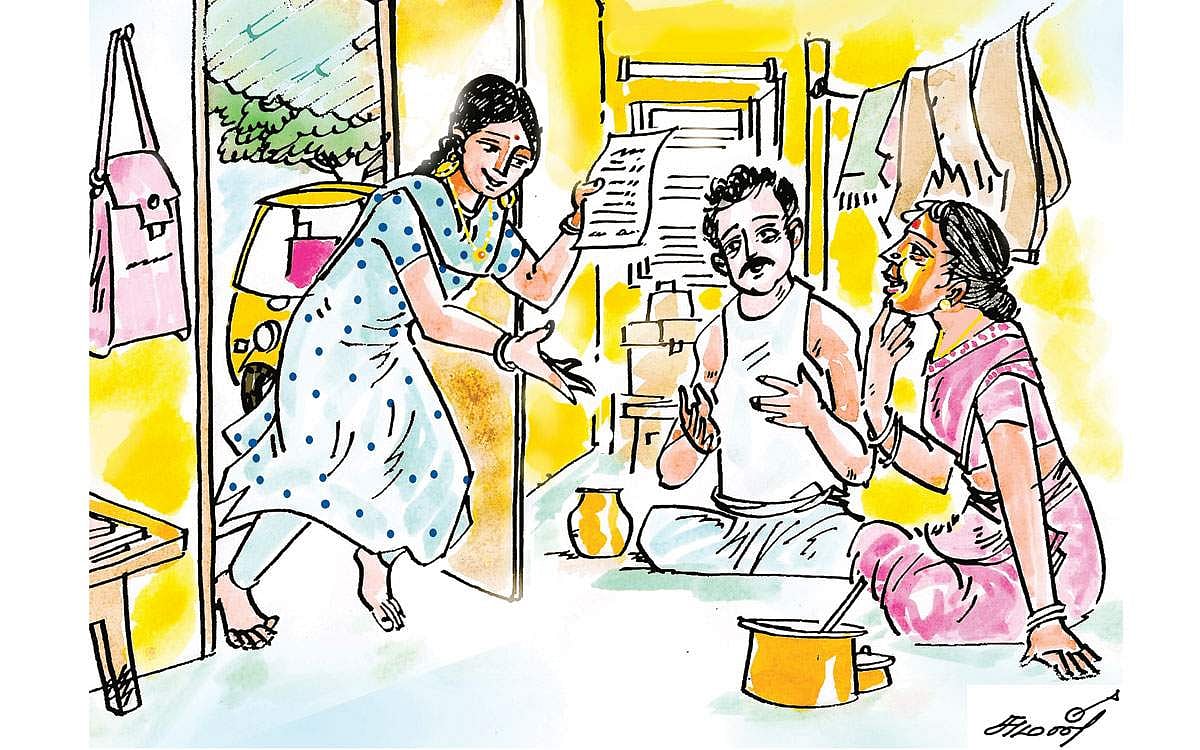 அரங்கம்: சேமிப்போம் உயர்வோம்