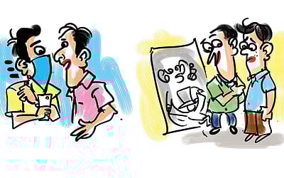 சிரி... சிரி... 