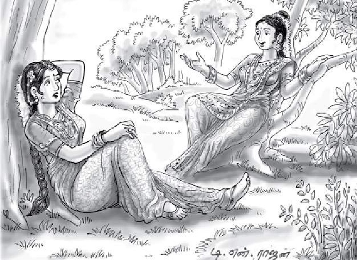 உலா வந்த சேரனுக்கு ஊர்ப்பழி!