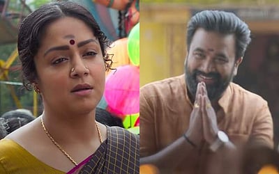 சூர்யா - ஜோதிகா இணைந்து தயாரித்துள்ள உடன்பிறப்பே முன்னோட்டம் வெளியானது!