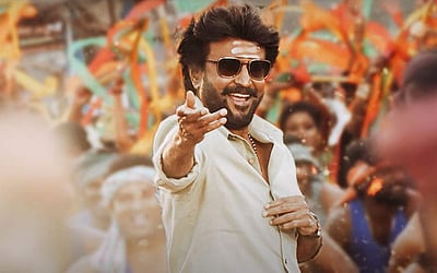 ரஜினியின் அண்ணாத்த படத்திலிருந்து முதல் பாடல் வீடியோ வெளியானது