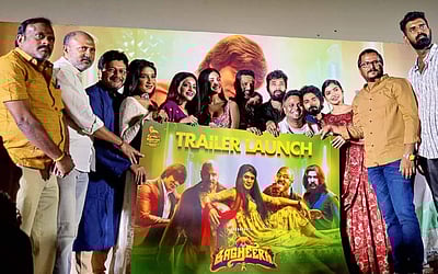 பகீரா டிரெய்லர் வெளியீட்டு விழா - புகைப்படங்கள்