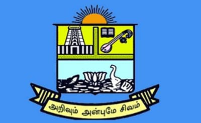 மதுரை தியாகராசர் கல்லூரியில் பல்வேறு பணியிடங்கள் அறிவிப்பு: 12ம் தேதிக்குள் விண்ணப்பங்கள் வரவேற்பு