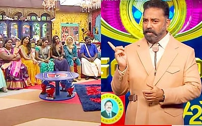 நமீதா மாரிமுத்து எங்கே ? : வெளியான பிக்பாஸ் ப்ரமோவால் ரசிகர்கள் அதிர்ச்சி