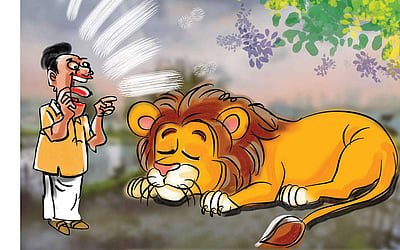 பேல்பூரி 