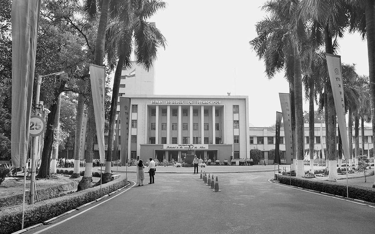 ஐஐடி- கோரக்பூர் புதிய 4 ஆண்டு படிப்பு!