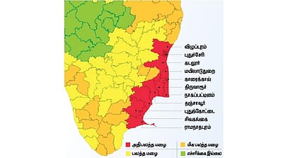 உருவானது காற்றழுத்தத் தாழ்வுப் பகுதி: தமிழகத்தில் 3 நாள்களுக்கு பலத்த மழை