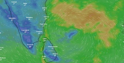 கடலூர் அருகே காற்றழுத்த தாழ்வு மண்டலம் நாளை கரையைக் கடக்கும்