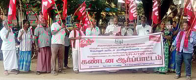 இந்திய கம்யூனிஸ்ட் ஆா்ப்பாட்டம்